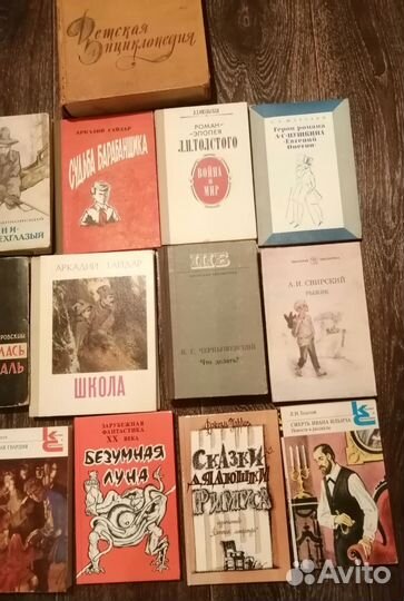 Детские советские книги СССР