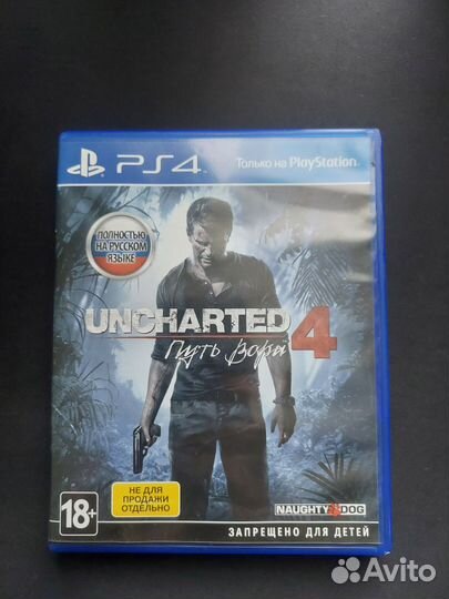 Игры для приставок ps4 бу