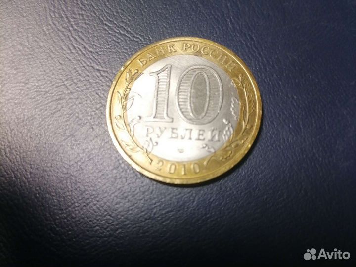 Всероссийская перепись 2010