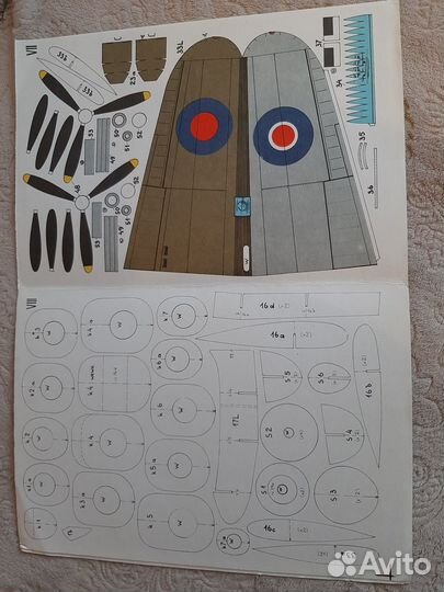 Модель самолета