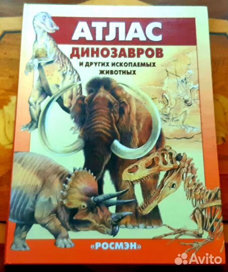 Книги атласы для школьников