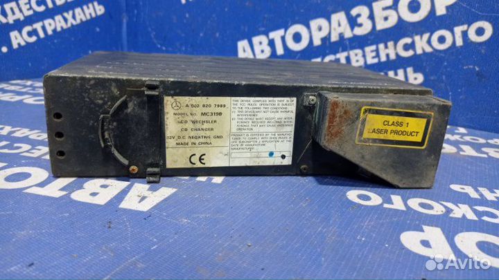 CD-чейнджер Mercedes-Benz W220 седан 1999