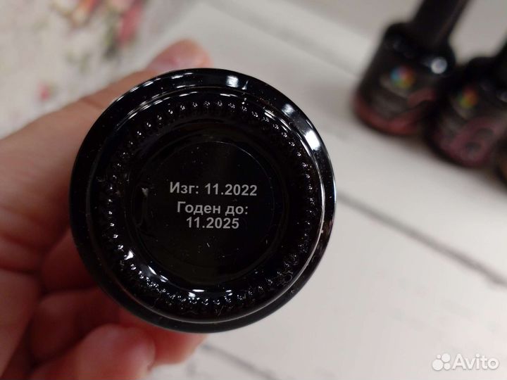 База для гель лака