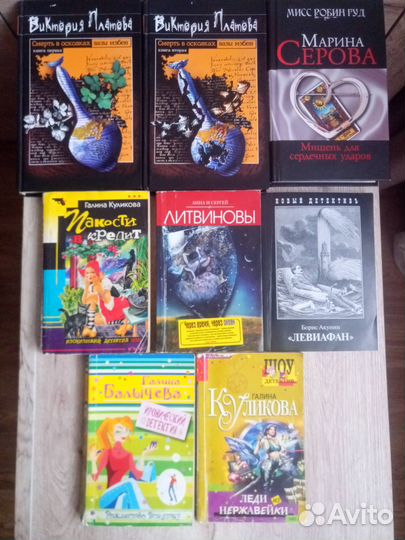 Книги иронический детектив/женский детектив