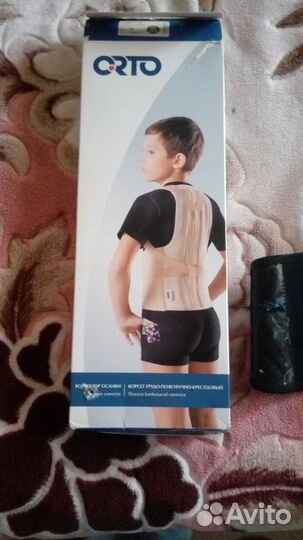 Корректор осанки детский - KO110