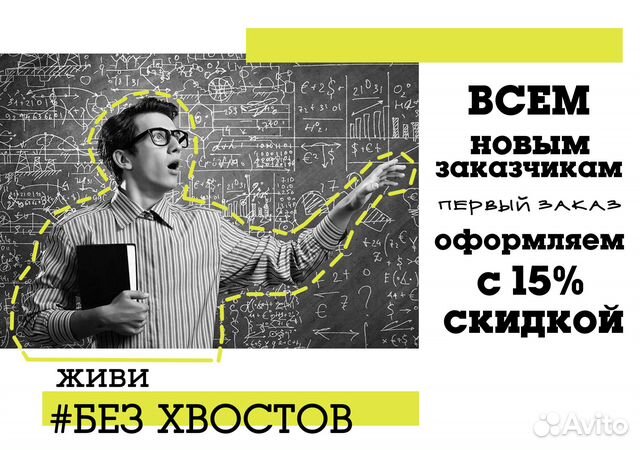 Диплом, курсовая работа, реферат, проект