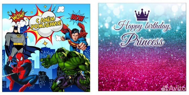 Фотозоны на детский день рождения, др, юбилей