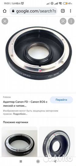 Объектив canon fd. Takumar, zoom, 80-200mm.1:4.5