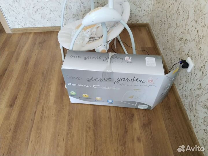 Детские электронные качели шезлонг