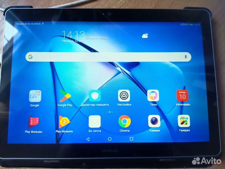 Планшет 3/32 - 10' Huawey MediaPad T3 10 (AGS-L09)