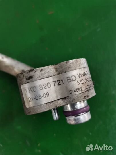 Трубка кондиционера Skoda Superb 2 1k0820721bd