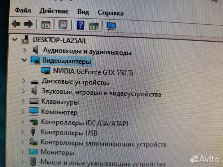 Игровой компьютер 8 ядерный