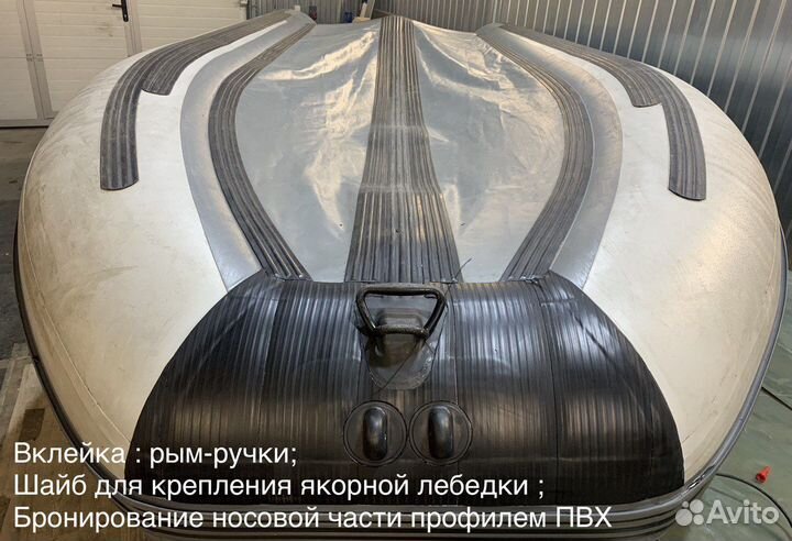 Ремонт лодок