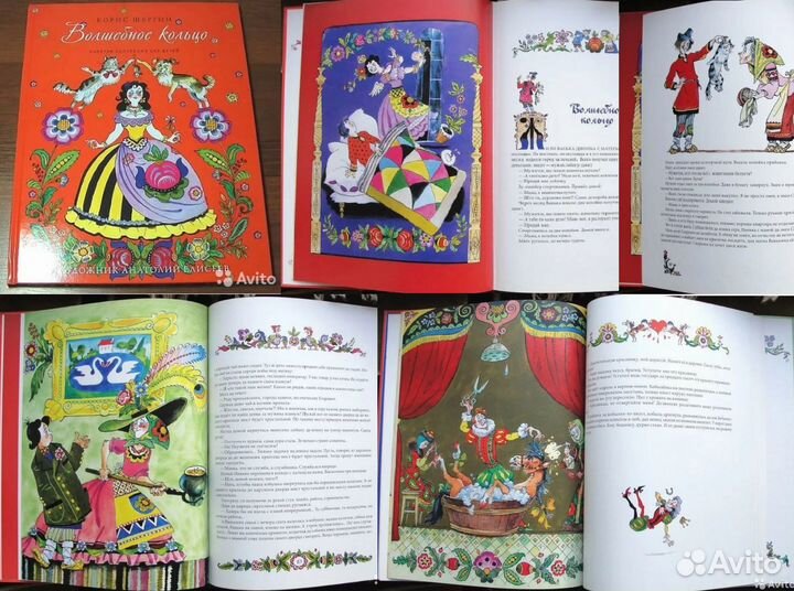 Сладкоежка и все-вс Спящая красавица Кинуко Крафт