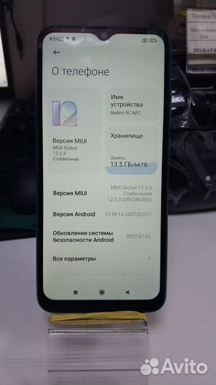 Xiaomi Redmi 9C (NFC), 3/64 ГБ