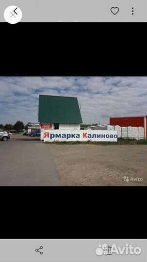 Комбикорм для всех видов сельхоз животных