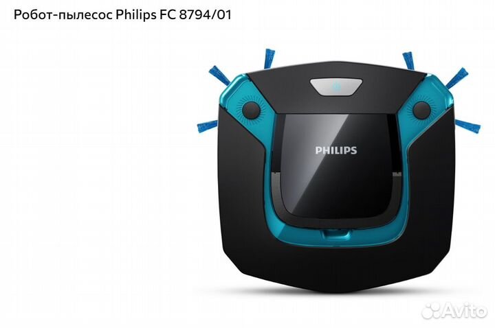 Робот-пылесос Philips FC 8794/01
