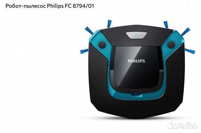 Робот-пылесос Philips FC 8794/01