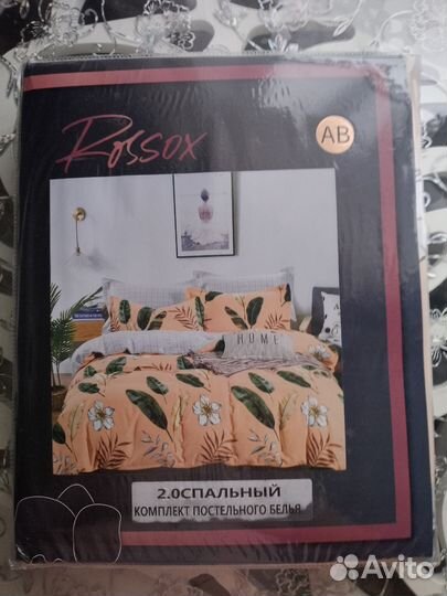 Постельное белье новое