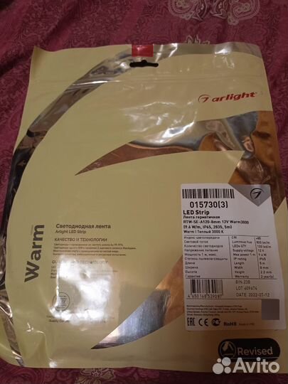 Светодиодная лента 12v.Арлайт