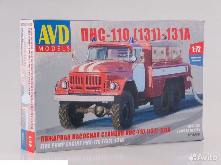 Сборная модель автомобиля AVD Models 1293AVD 1/72