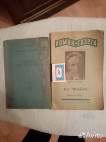 Редкие книги