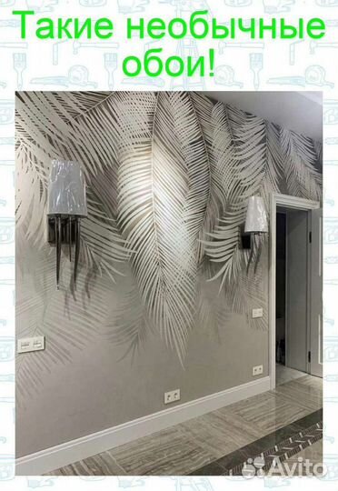 Ремонт квартиры