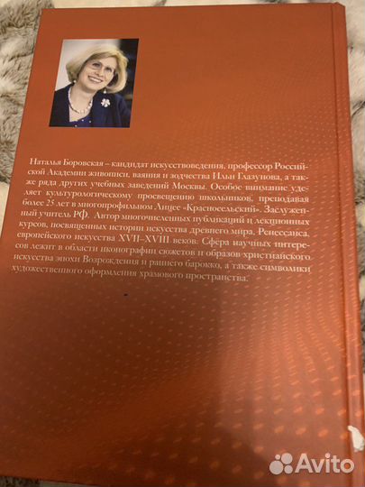 Боровская: Очерки по истории. Часть II