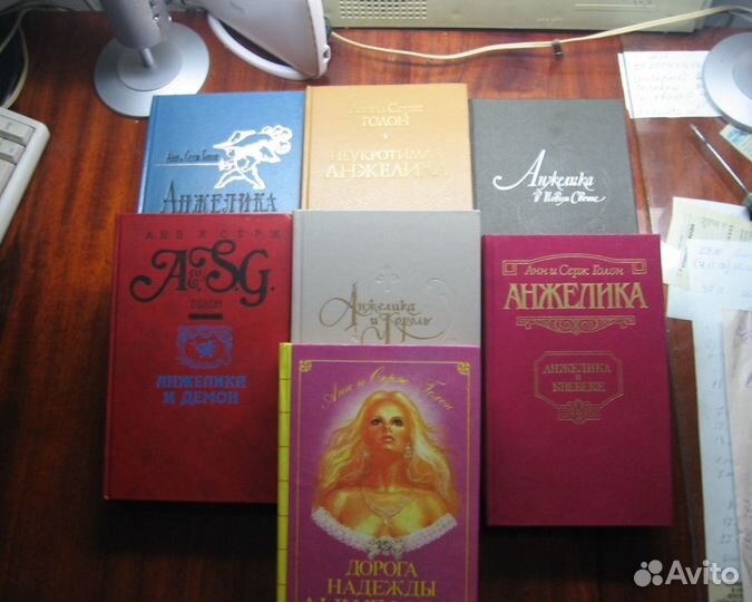 Романы о Анжелике