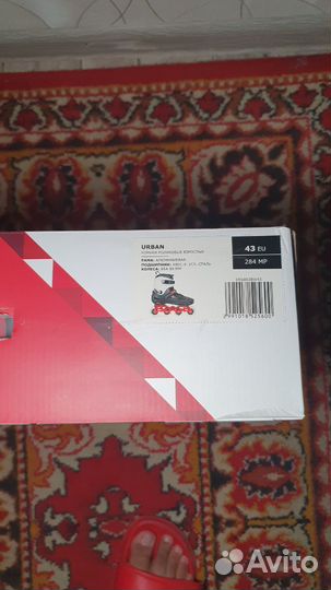 Роликовые коньки мужские 43 размер