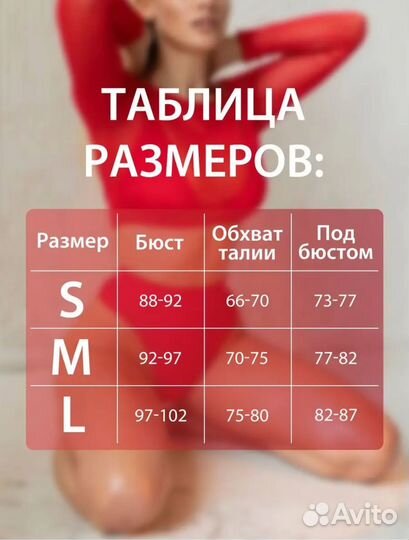 Купальник новый