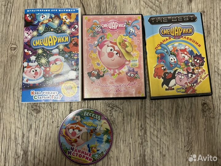 DVD диски Смешарики