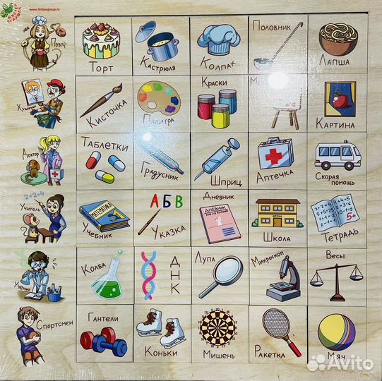 Развивающие игрушки