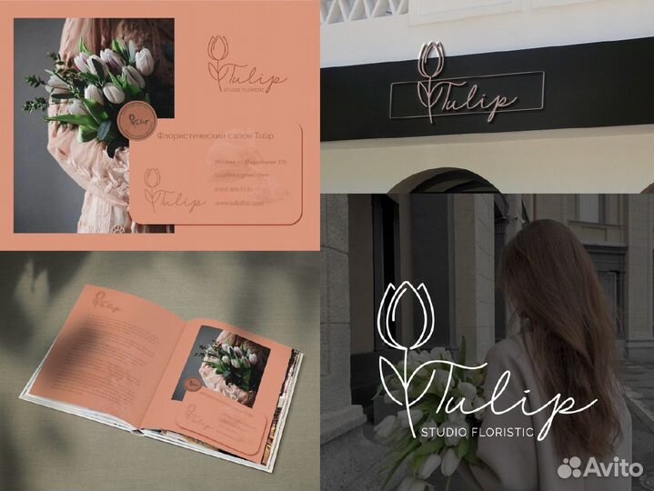 Дизайн логотипа / Графический дизайн / Полиграфия