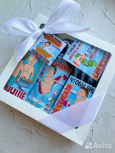 Подарок к 23 февраля