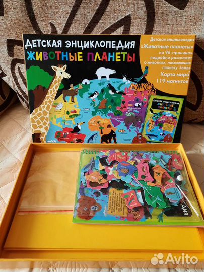 Энциклопедия Животные планеты