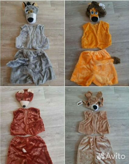 Карнавальные костюмы