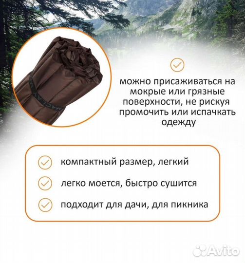 Коврик туристический складной. Цвет коричневый