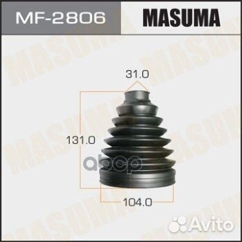 Пыльник шруса mitsubishi hilux/land cruiser/PRA