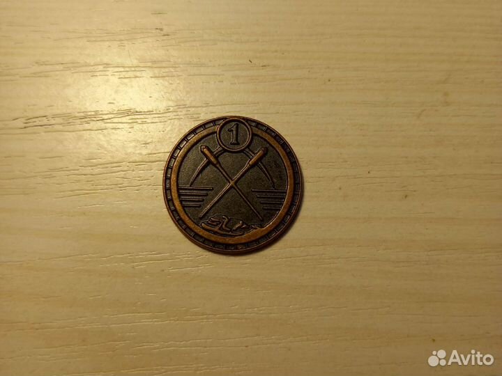 Монеты из пятерочки