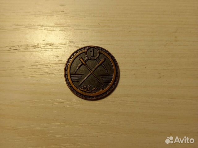 Монеты из пятерочки