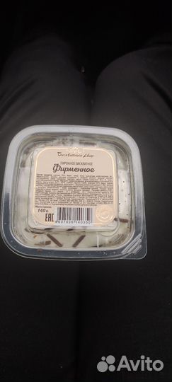 Личные вещи женские