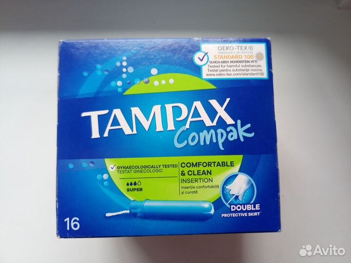 Средства личной гигиены