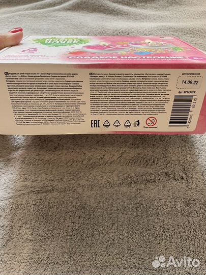 Набор для создания свечей