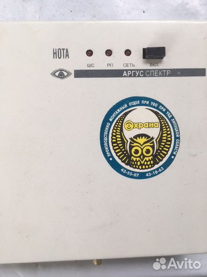 Аргус-Спектр Нота
