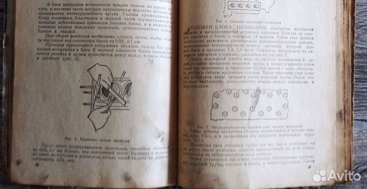 Автобус паз - 672 1980 г