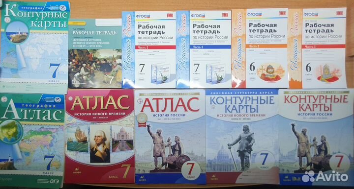 Рабочие тетради и Атласы 6-7 класса