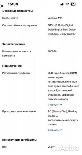 Домашний кинотеатр samsung ht-e4550k