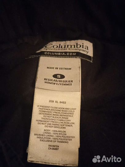 Лыжные брюки унисекс