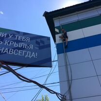 Альпинисты промышленные, высотные работы, Самара